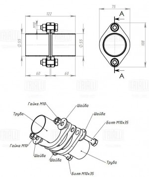 Фланец с трубой алюм. d55, L60 (EMPF 5560) EMPF5560 TRIALLI