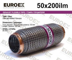 гофра глушителя!50x200\ кольчуга 50X200ILM EUROEX