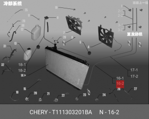 ШЛАНГ ВЫПУСКА ВОДЫ T11-1303201BA T11-1303201BA CHERY
