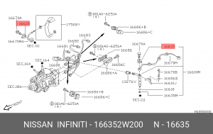 Прокладка 16635-2W200 16635-2W200 NISSAN