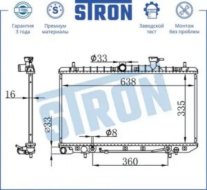 HYUNDAI ACCENT (2000>) АКПП STR0303 STRON
