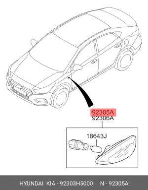 Деталь 92303H5000 HYUNDAI KIA