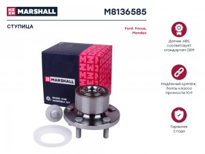 Ступица передн. Ford Mondeo IV 06- M8136585 M8136585 MARSHALL