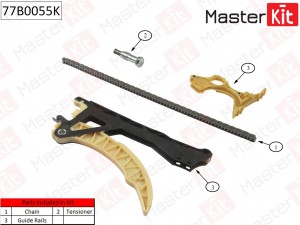 Комплект цепи ГРМ BMW N43B16/N45B16/B16TU без звездочек 77B0055K 77B0055K MASTER KIT