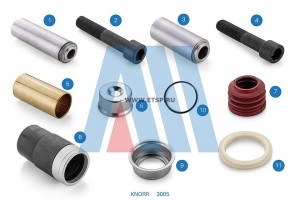РМК суппорта Knorr SB6... / SB7... Направляющая , Болт Направляющей , Втулка Нап 3005 ALCAN