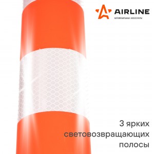 Столбик парковочный AIRLINE (3 световозвр. полосы H-750 мм, d-70 мм, анкерный, м AKON005 AIRLINE