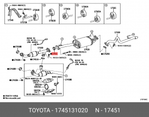 кольцо уплотнительное глушителя!\ Toyota Camry 2.4 17451-31020 TOYOTA