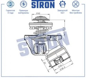 MERCEDES BENZ W221 (2005>) STT0026 STRON