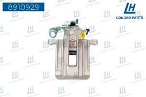 Суппорт AUDI A2,A3 (96-) задний правый LONGHO 8910929 LONGHO PARTS