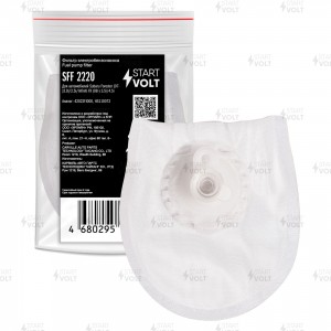 Фильтр электрического бензонасоса SFF 2220 START VOLT