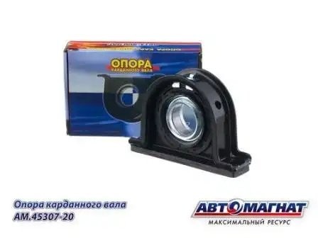 Опора ГАЗон NEXT кард вала в сб (основная) с подш (60*194) (L вала - 3,6м) /АВТО AM4530720 AVTOMAGNAT