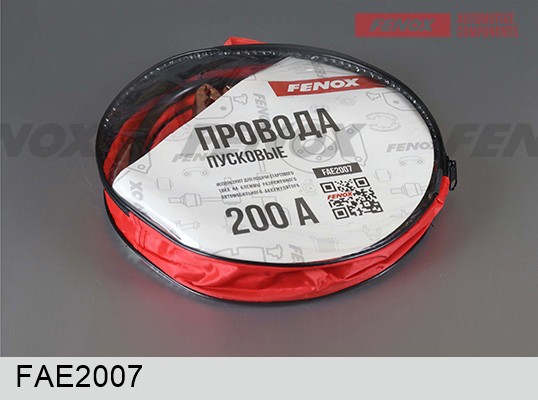 Провода пусковые, 200 А 250*250mm FAE2007 FAE2007 FENOX