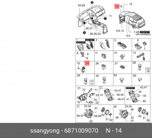 Датчик температуры SSANGYONG Actyon (07-),Kyron (07-),Actyon Sport (07-) воздуха 6871009070 SSANG YONG