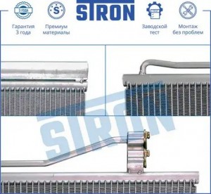 BMW 7-СЕРИЯ F01/F02 (2008>) STC0092 STRON