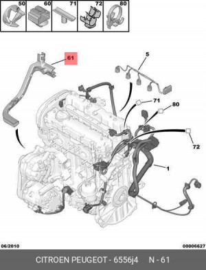 ПРОТИВОУД.УСИЛ. 6556.J4 CITROEN PEUGEOT