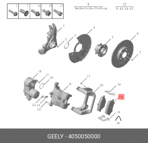 колодки тормозные задние!\GEELY 4050050000 GEELY