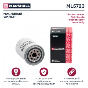 Фильтр масляный Citroen Jumper I 02- Fiat Ducato II 02- Peugeot Boxer I 02- Ivec ML5723 MARSHALL