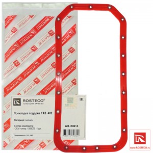 Прокладка поддона для а/м ГАЗ 402 дв. (силикон красный с пресс-шайбами) "Rosteco 20614 ROSTECO