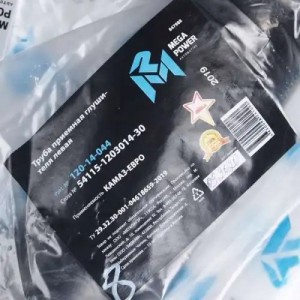 Труба приемная КАМАЗ ЛЕВАЯ 014 ЕВРО MEGAPOWER 120-14-044 MEGA POWER