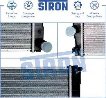 RAV 4 (2006-2013) STR0011 STRON