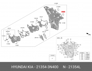 ПРОКЛАДКА НАСОСА ОХЛАЖДАЮЩЕЙ ЖИДКОСТИ ДВИГАТЕЛЯ 213543N400 213543N400 HYUNDAI KIA