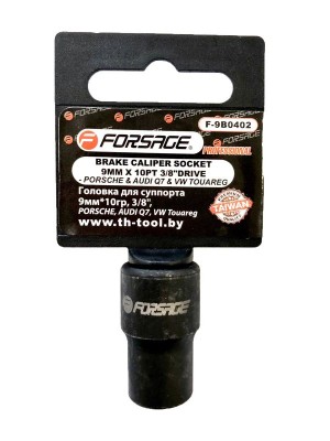 F9B0402 Головка для суппорта 9 мм, 3/8 (PORSCHE, AUDI Q7, VW Touareg),на пластик F9B0402 FORSAGE TOOLS