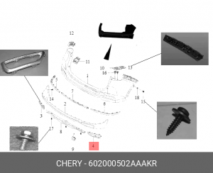 602000502AAAKR НАКЛАДКА БАМПЕРА НИЖ. СЕРЕБРО ПРАВ. 602000502AAAKR CHERY