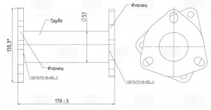 Труба-вставка CHEVROLET Lacetti (04-) глушителя прямая TRIALLI ECP 0503 TRIALLI
