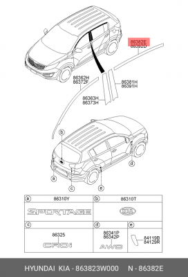 МОЛДИНГ(HYUNDAI/KIA, --, --) 863823W000 MOBIS