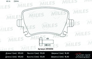 Колодки тормозные задние (Смесь CERAMIC серия PRO) VOLKSWAGEN TOURAN 03/CADDY/G5 E510059 MILES
