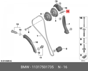 прокладка направляющей цепи ГРМ!\ BMW N62 All 11 31 7 501 735 BMW