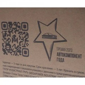 Фонарь габаритный красный/белый/желтый светодиодный 12/24V правый MEGAPOWER 37026008 MEGA POWER