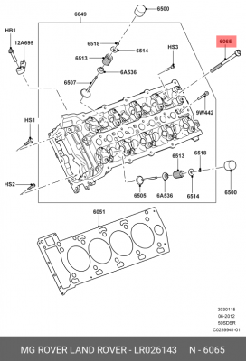 БОЛТ LR026143 LR026143 LAND ROVER