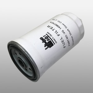 Фильтр топливный тонкой очистки Howo, Shacman, Shaanxi, Foton 1039, Foton 1049A, VG14080740A SHAFT