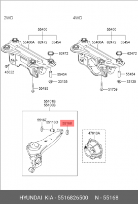 шайба подвески!\ Hyundai Santa Fe 00> 5516826500 HYUNDAI