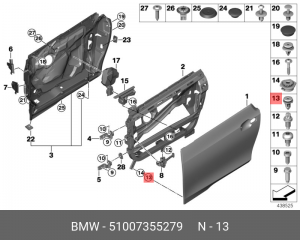 клипса крепежная!\ BMW 51 00 7 355 279 BMW