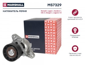 Натяжитель прив. ремня Renault Logan I 04-  Sandero I 07-  Kangoo I 97-  Laguna  MS7329 MARSHALL