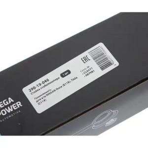 Стойка стабилизатора NISSAN Note (E11E),Tiida (C11X) переднего левая/правая MEGA 29019046 MEGA POWER