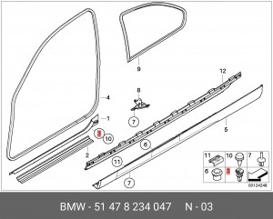 Пистон BMW E34 молдинга OE 51 47 8 234 047 BMW