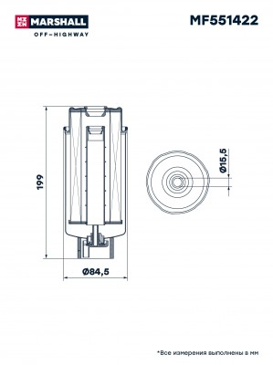 фильтр топливный !картридж, водный сепаратор \JOHN DEERE 6068T MF551422 MARSHALL