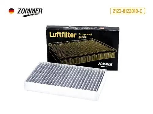 Фильтр салонный ВАЗ 2123 (угольный) 8041 2123-8122010-C ZOMMER