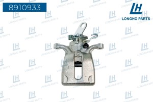 Суппорт SKODA Octavia (12-) задний левый LONGHO 8910933 LONGHO PARTS