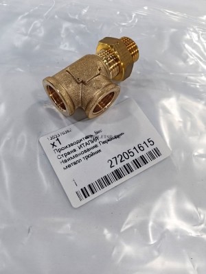 Адаптер M16/F16/F16 L-образный (Sirit) 272051615 SIRIT