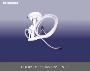 T111106630AB ДАТЧИК УРОВНЯ ТОПЛИВА CHERY T11-1106630AB CHERY