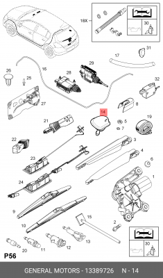 ФОРСУНКА СТЕКЛООМЫВАТЕЛЯ 13389726 GENERAL MOTORS