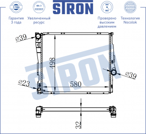 X3 E83 (2004-2010) STR0333 STRON