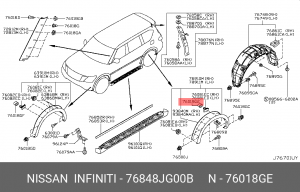 клипса!\ Infiniti QX56, Nissan Juke/X-trail 07> 76848JG00B NISSAN
