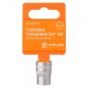Головка торцевая 3/8" (10) "AIRLINE" (6 граней) AT-S38-03 AIRLINE