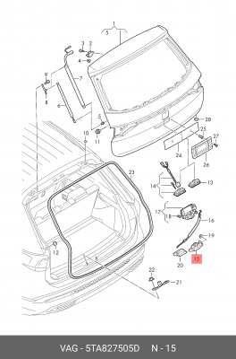 Замок 5TA827505D 5TA 827 505 D VAG