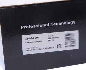 Клапан ЗИЛ,КАМАЗ,МАЗ,УРАЛ защитный тройной MEGAPOWER 35014004 MEGA POWER
